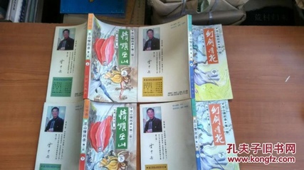 《巫山情劍錄》系列 幻劍、情鎖與未竟的江湖