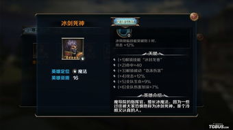 《最終幻想 零式OL》角色深度解析 冰劍死神、暮雨與幻劍