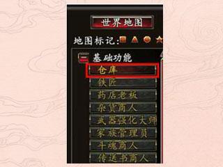 幻劍倉庫 玄幻之劍的智能儲(chǔ)物與養(yǎng)成系統(tǒng)
